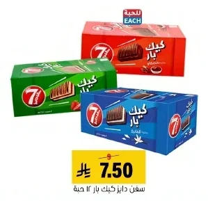 كيك بار