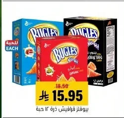 بيوقلز فرافيش ذرة