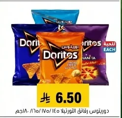 دوريتوس رقائق