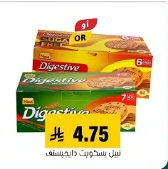 نبل بسكويت دايجستف