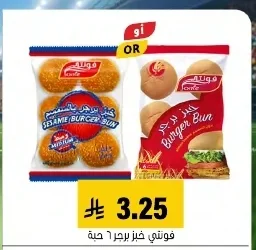 Burger Bun