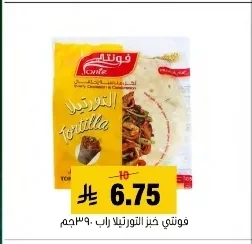 Tortilla Wrap