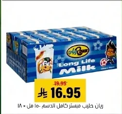 Long Life Milk