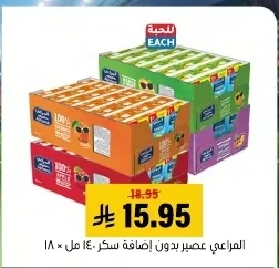 100% APPLE