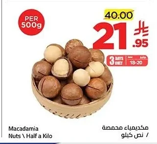 Macadamia Nuts