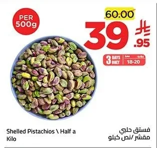 Shelled Pistachios