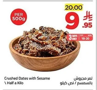 Crushed Dates with Sesame