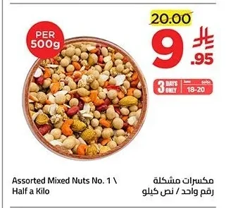 Assorted Mixed Nuts No. 1