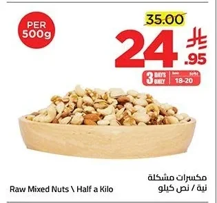 Raw Mixed Nuts