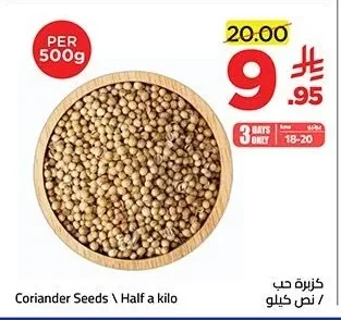 Coriander Seeds