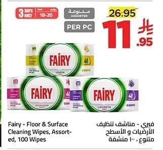 Fairy - Cleaning Wipes