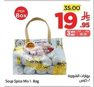 Soup Spice Mix