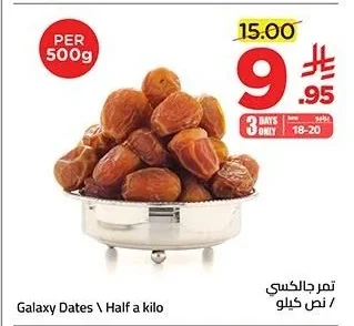 Galaxy Dates