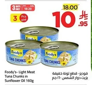 Foody's - Light Tuna Chunks