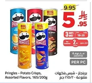 Pringles - Flavored Chips