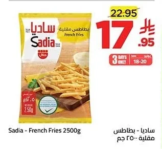 Sadia - French Fries