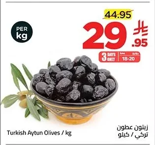 Turkish Aytun Olives