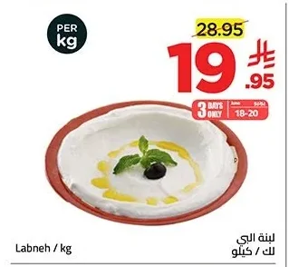 Labneh