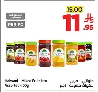 Halwani - Jam