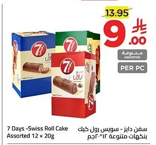 7 Days - Swiss Roll Cake