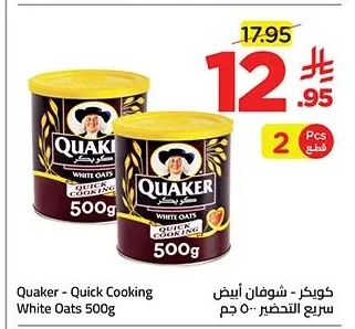 Quaker - White Oatmeal