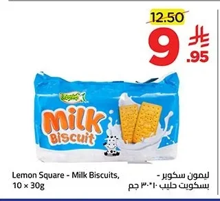 Lemon Square - Milk Biscuits