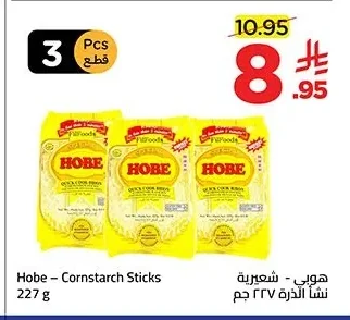 Cornstarch Noodles