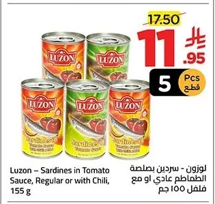 Sardines in Tomato Sauce