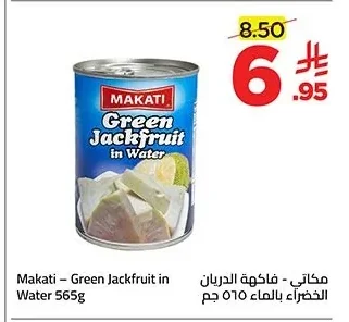 Green Jackfruit in Syrup