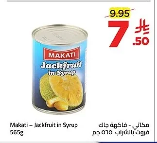 Jackfruit in Syrup