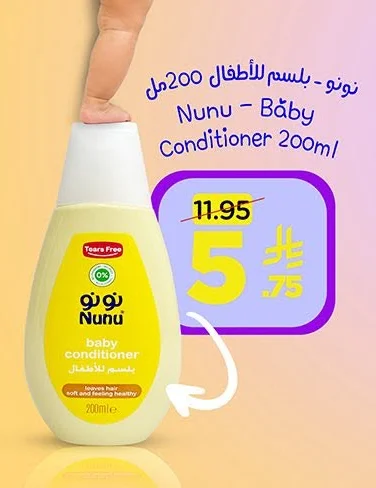 Baby Conditioner
