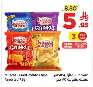 Muscat - Assorted Potato Chips