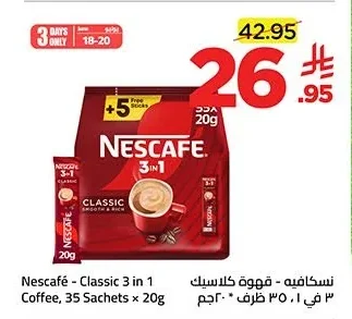 Nescafe - Classic 3 in 1 Coffee