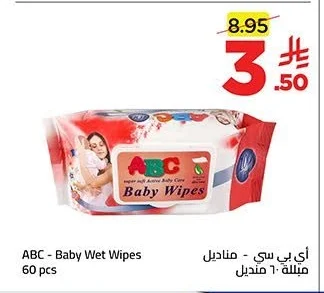 Wet Wipes