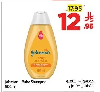 Shampoo