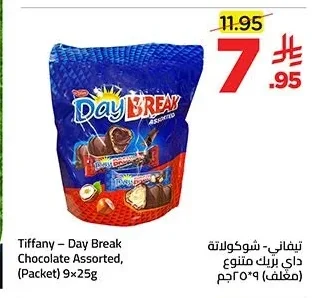 Tiffany - Day Break Chocolate Assorted,
