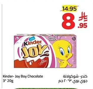 Kinder- Joy Boy Chocolate