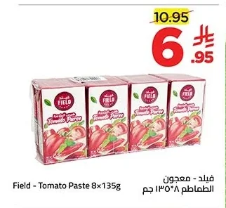 Field - Tomato Paste