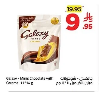 Galaxy - Minis Chocolate with Caramel