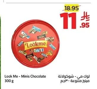 Look Me - Minis Chocolate