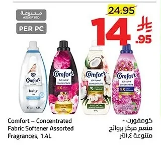 Comfort - Concentrated Fabric Softener, Floral Scent