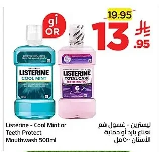 Listerine - Mouthwash