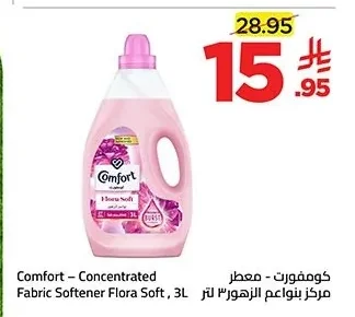 Comfort - Concentrated Fabric Softener, Floral Softness