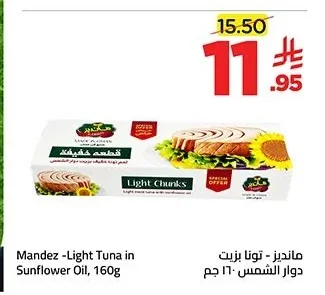 Mandez - Light Tuna in Sunflower Oil