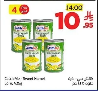 Catch Me Sweet Corn