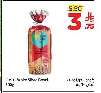 Kudu White Toast Bread