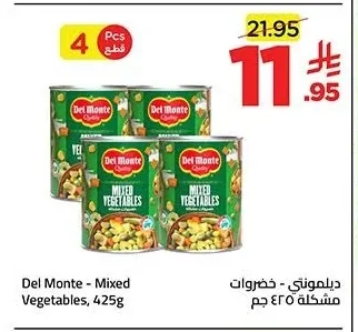 Del Monte Mixed Vegetables