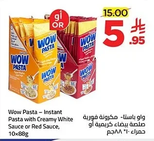 Wow Pasta - Instant Noodles