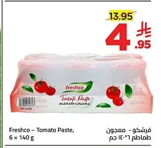 Freshco - Tomato Paste