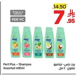 Pert Plus Shampoo